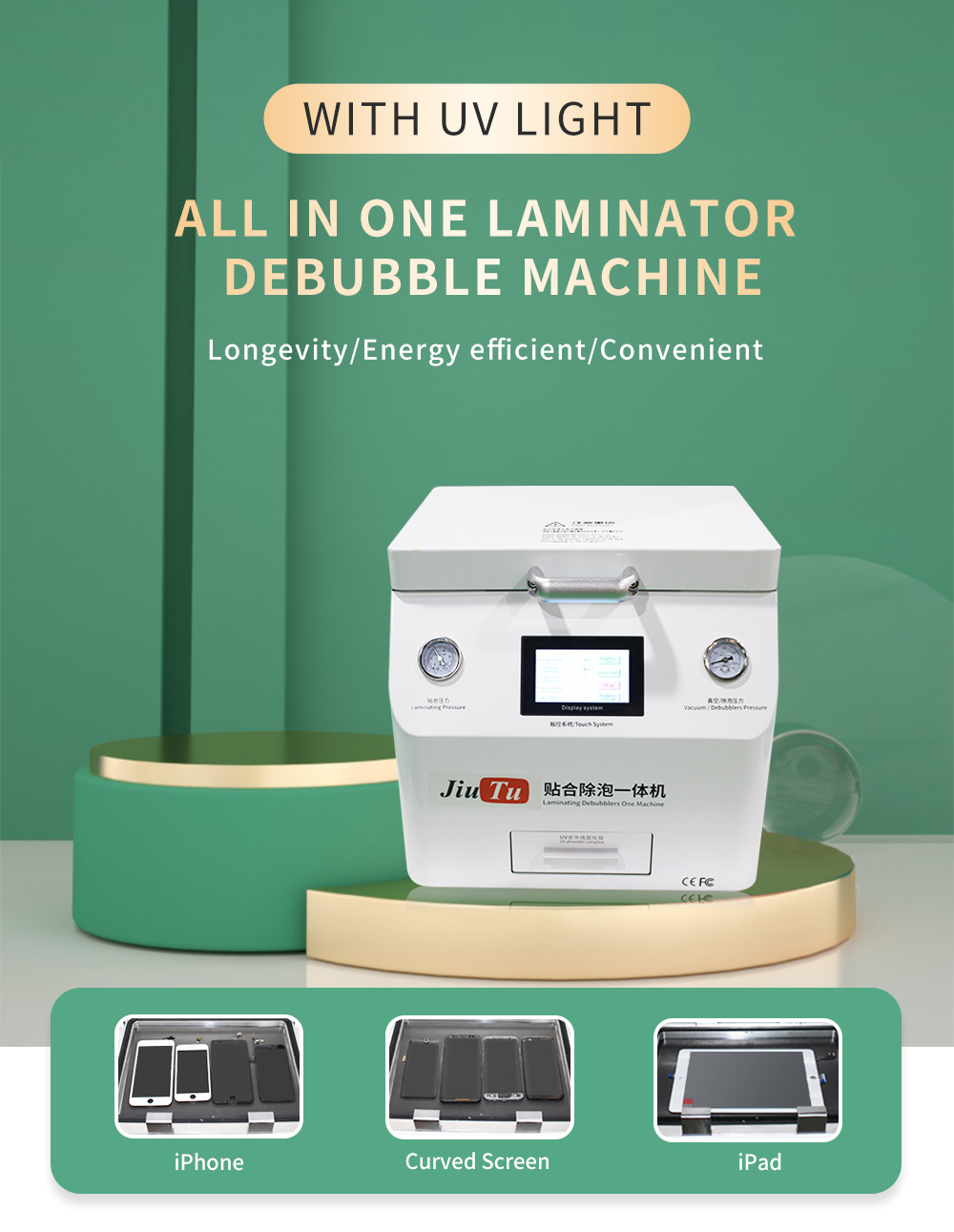 all in one laminator (1)