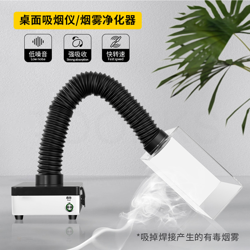 Laser Separating Machine Soldering Smoke Absorber Solder Fume Extractor For iPhone 8G XS 12Promax Featured Image