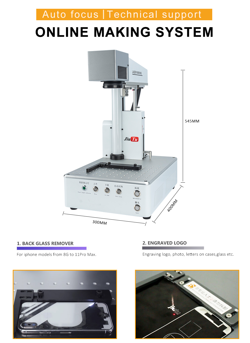 iphone laser machine (1)